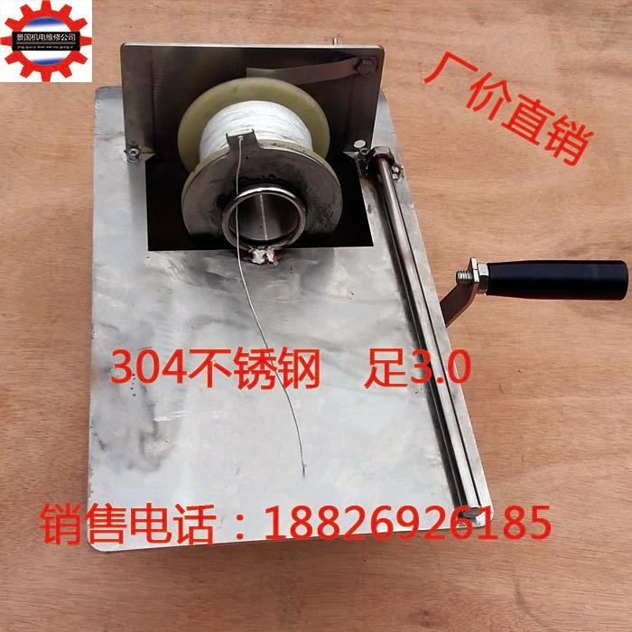 香肠扎线机 香肠扎线机